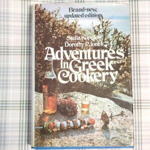 Adventures in Greek Cookery vintage 1972 cookbook, Stella Kopulos, Dorothy Jones